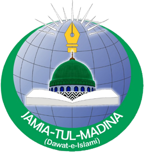 Dar-ul-Madinah Logo